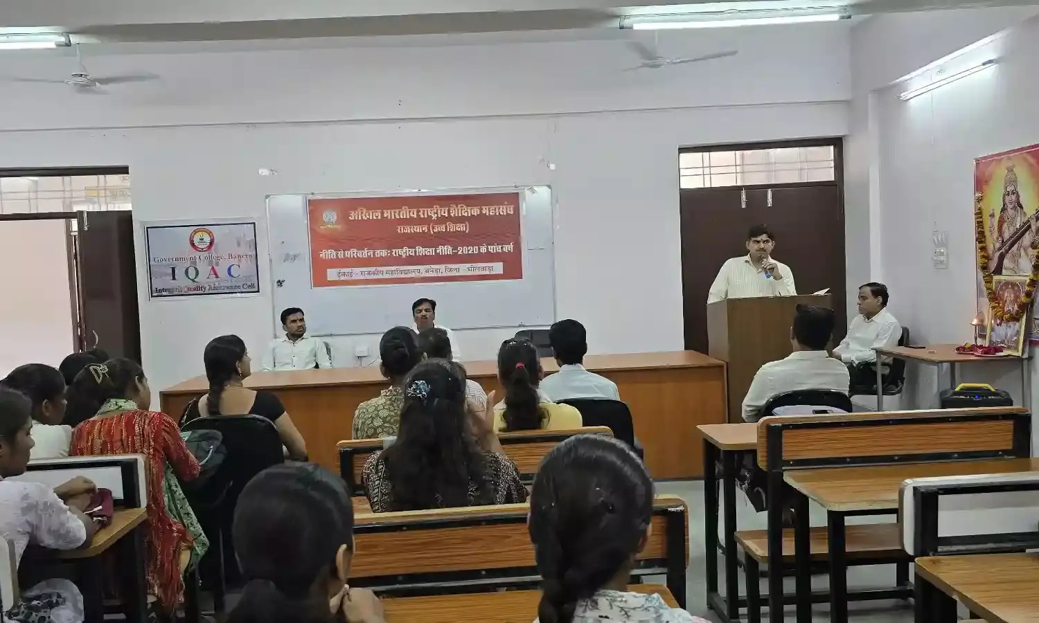 नीति से परिवर्तन तक विषय पर व्याख्यान माला का हुआ आयोजन नीति से परिवर्तन तक विषय पर व्याख्यान माला का हुआ आयोजन