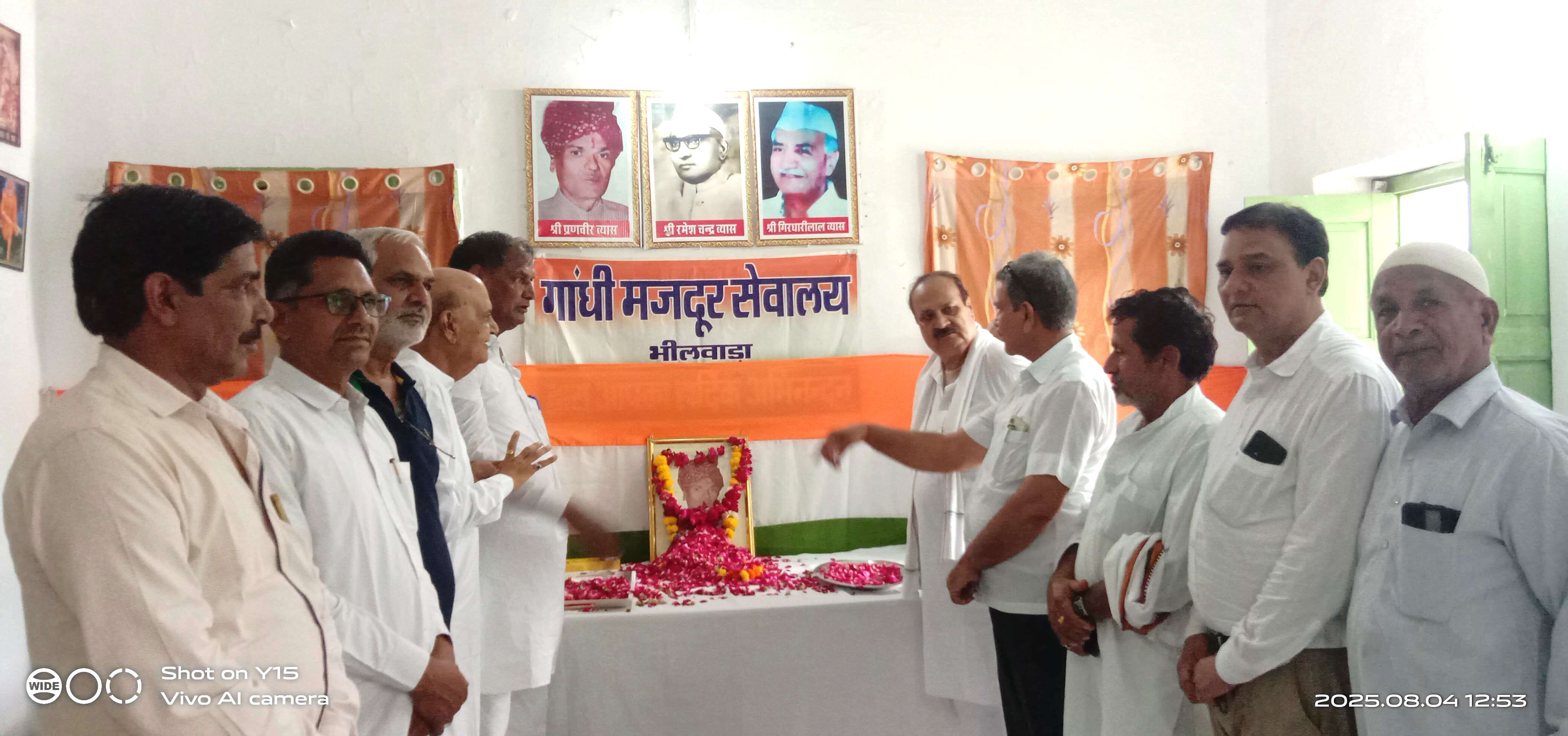 श्रमिक नेता व्यास की पुण्यतिथि मनाई