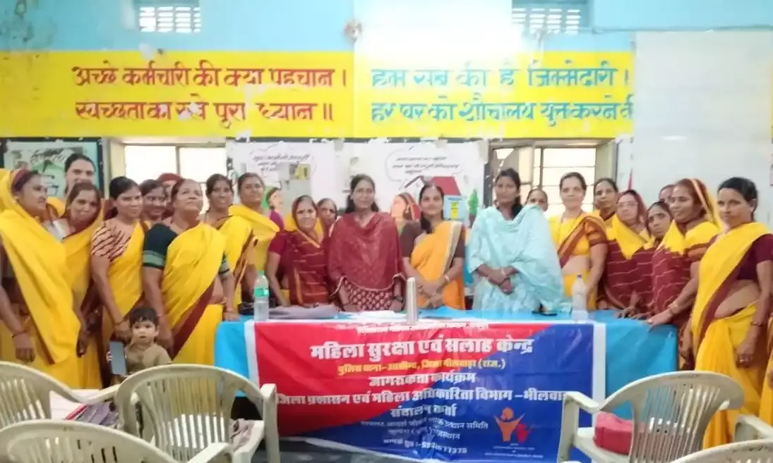 महिला सुरक्षा को लेकर निशुल्क कानूनी सहायता हेतु कार्यशाला आयोजित