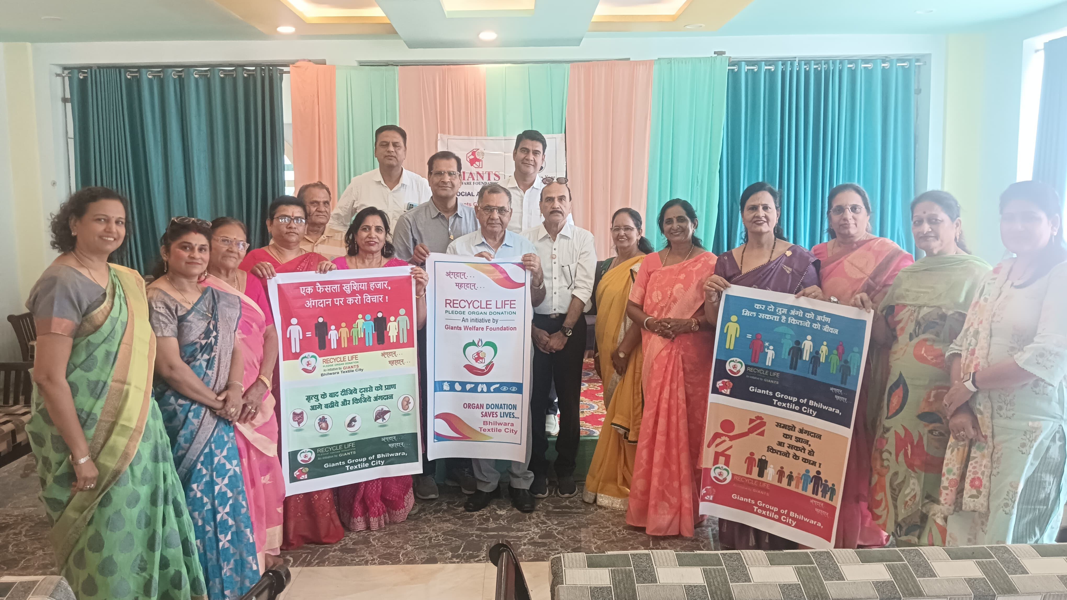 विश्व अंगदान दिवस पर सेमिनार आयोजित