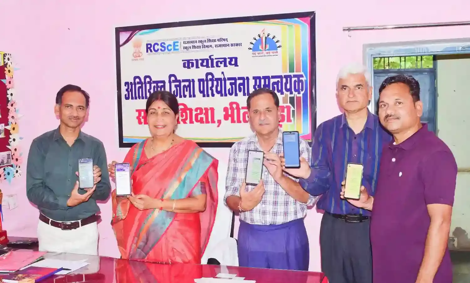 ऑनलाइन विज्ञान और जीव विज्ञान अभ्यास क्विज का शुभारंभ किया