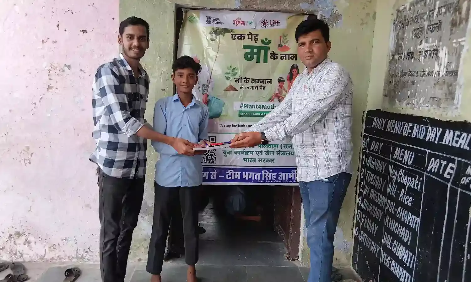 सिंह आर्मी द्वारा क्विज़, निबंध एवं ड्राइंग प्रतियोगिता का सफल आयोजन