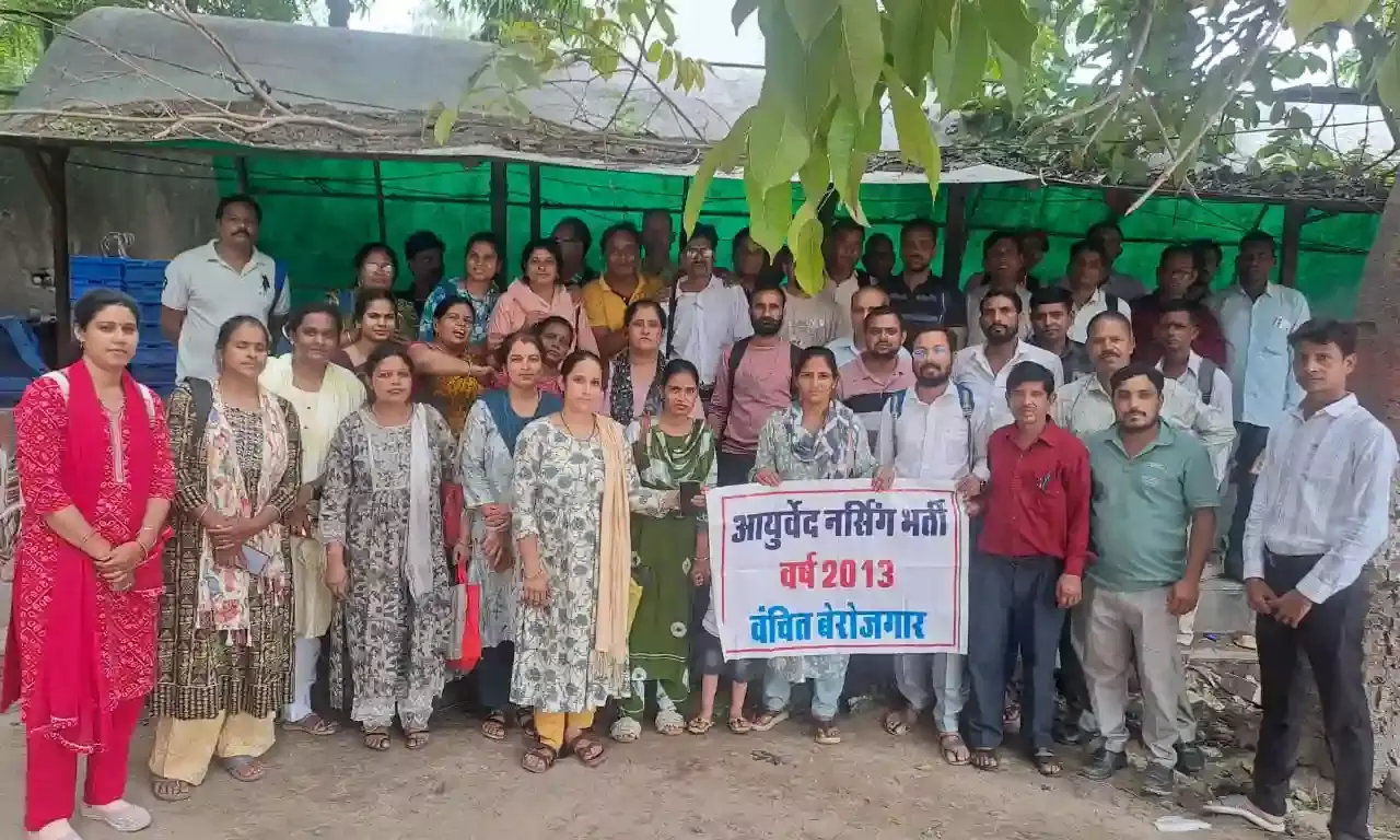 बेरोजगार आयुर्वेद नर्स/कंपाउंडर नियुक्ति की माँग लेकर  पहुंचे मुख्यमंत्री और उपमुख्यमंत्री के द्वार