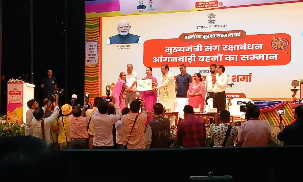 राज्य व जिला स्तरीय समारोह में मनाया गया आंगनबाड़ी बहन सम्मान दिवस