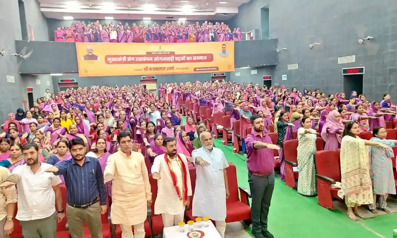 मुख्यमंत्री संग “रक्षाबंधन आंगनबाड़ी बहन सम्मान दिवस” का आयोजन