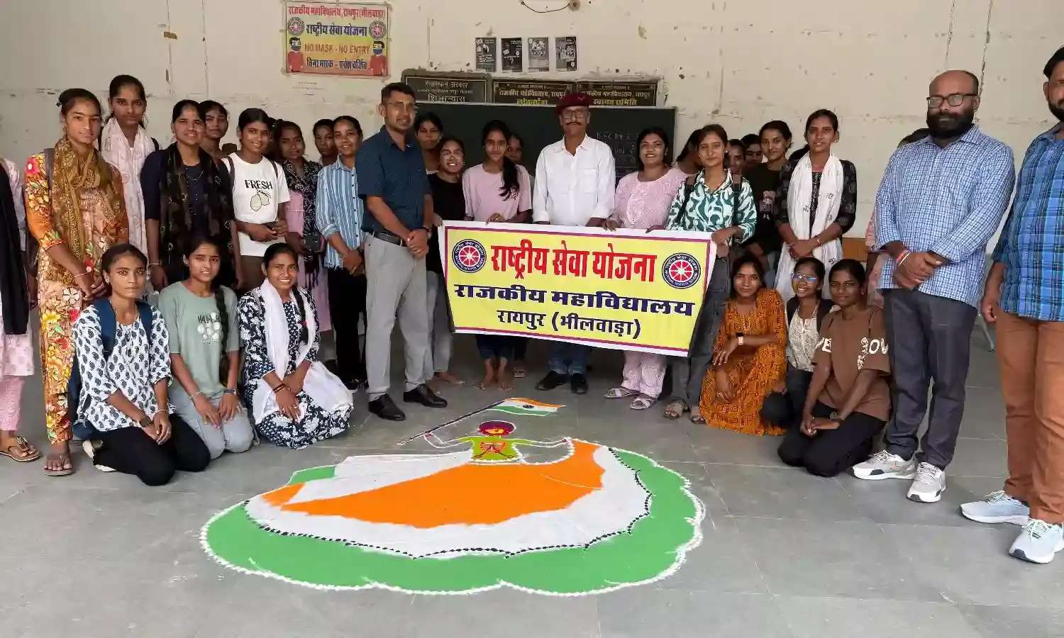 हर घर तिरंगा अभियान के तहत रंगोली प्रतियोगिता का आयोजन