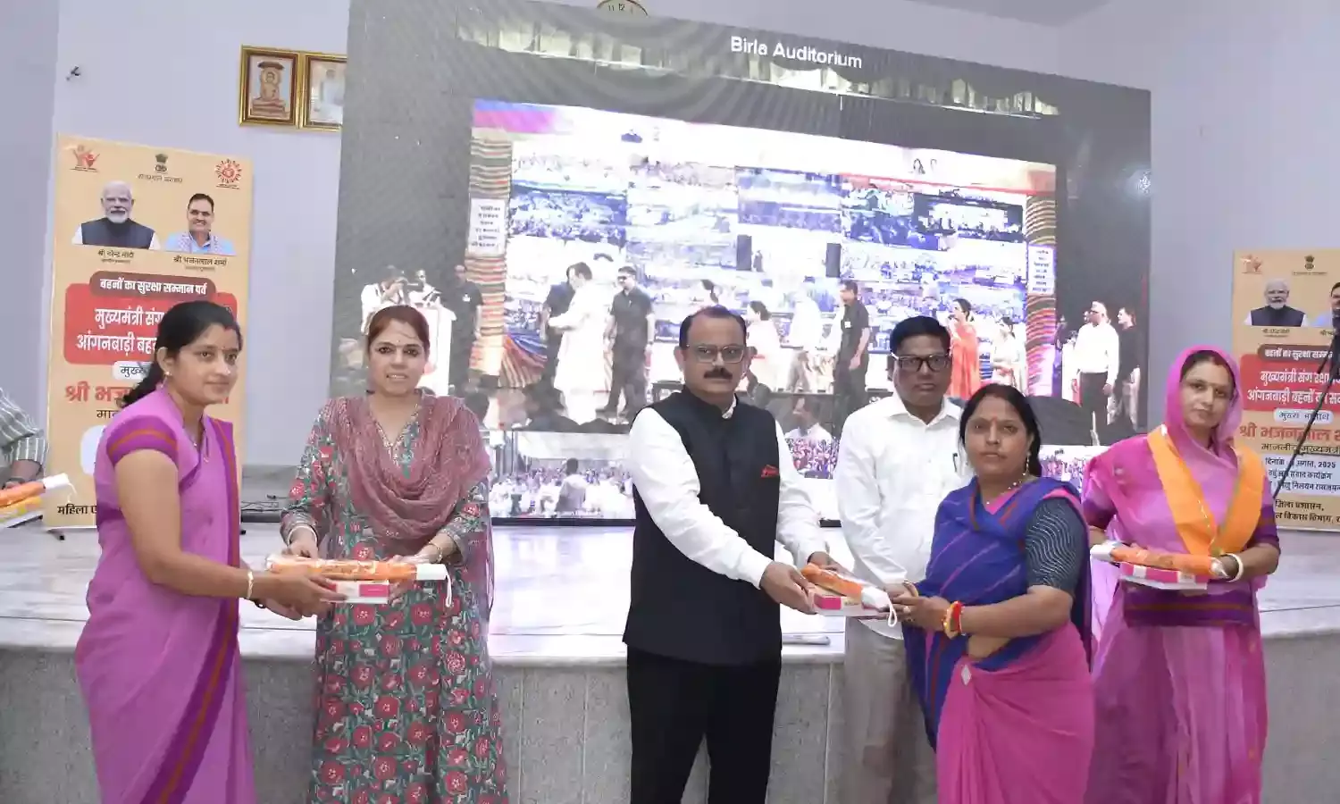 आंगनबाड़ी बहन सम्मान दिवस: खातों में पहुंची डीबीटी राशि तो बहनों के खिले चेहरे