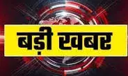 राजस्थान में स्वास्थ्य सेवाओं में बड़ा सुधार: अब गांव-कस्बों में भी मिलेगी अत्याधुनिक जांच सुविधा, रिपोर्ट घर बैठे