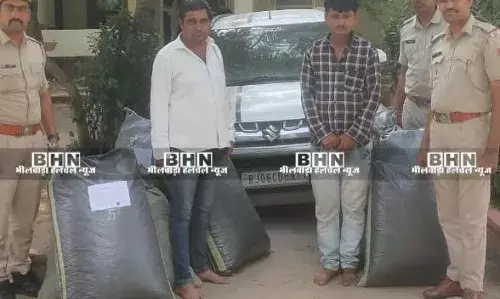 गंगरार पुलिस ने कार से 167.450 किलो अवैध अफीम डोडाचूरा जब्त कर, दो तस्कर को किया गिरफ्तार गंगरार पुलिस ने कार से 167.450 किलो अवैध अफीम डोडाचूरा जब्त कर, दो तस्कर को किया गिरफ्तार