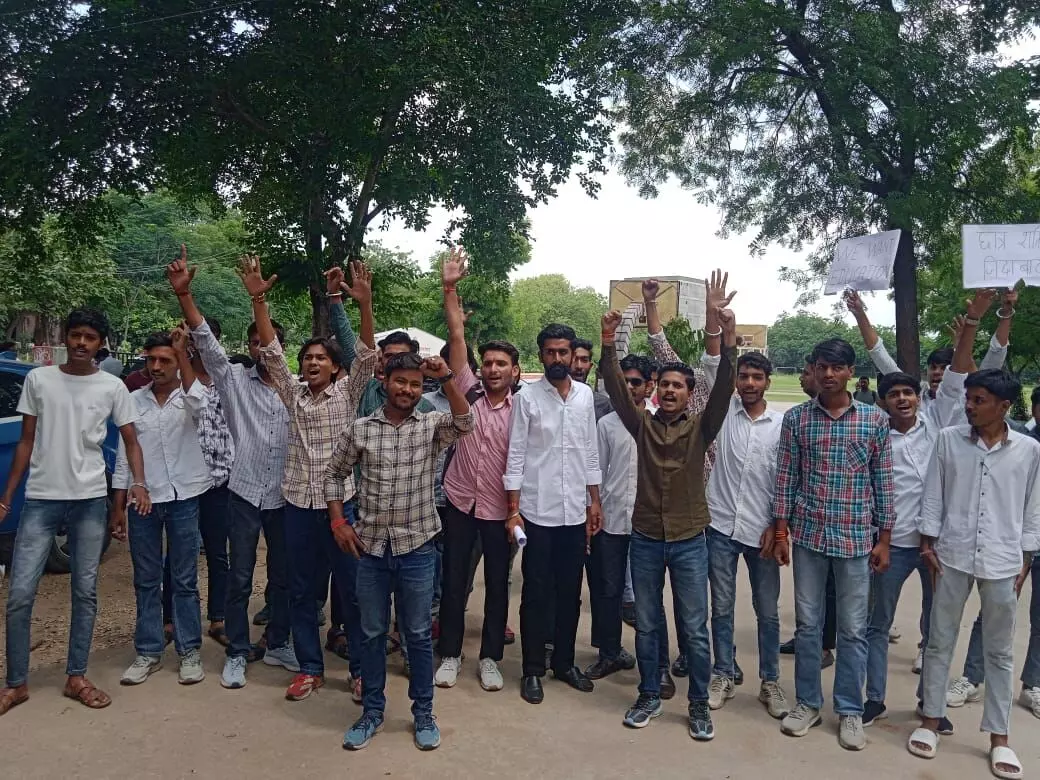 माणिक्य लाल वर्मा राजकीय महाविद्यालय में चार सूत्रीय मांग पत्र को लेकर किया प्रदर्शन माणिक्य लाल वर्मा राजकीय महाविद्यालय में चार सूत्रीय मांग पत्र को लेकर किया प्रदर्शन