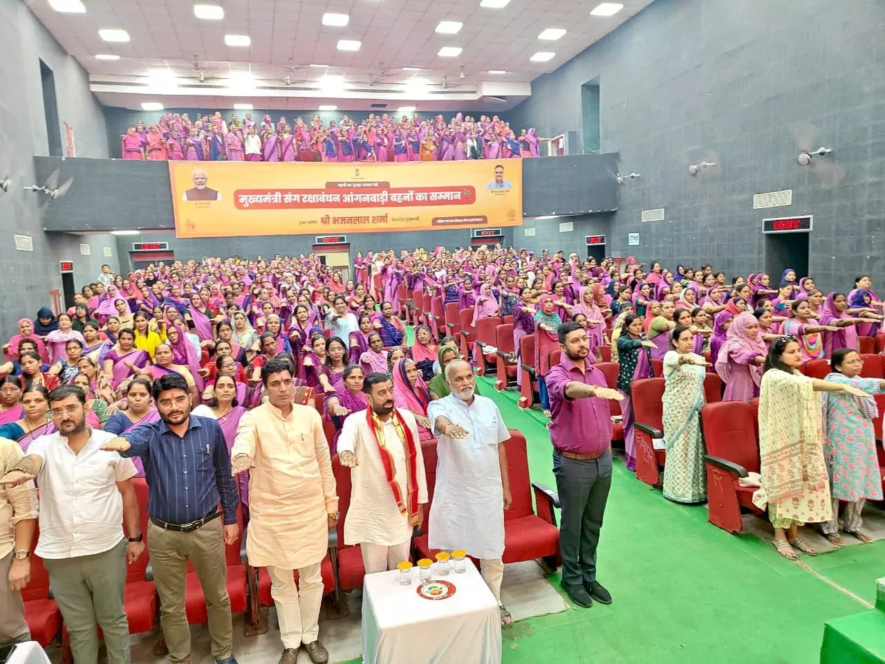 मुख्यमंत्री संग “रक्षाबंधन आंगनबाड़ी बहन सम्मान दिवस” का आयोजन मुख्यमंत्री संग “रक्षाबंधन आंगनबाड़ी बहन सम्मान दिवस” का आयोजन