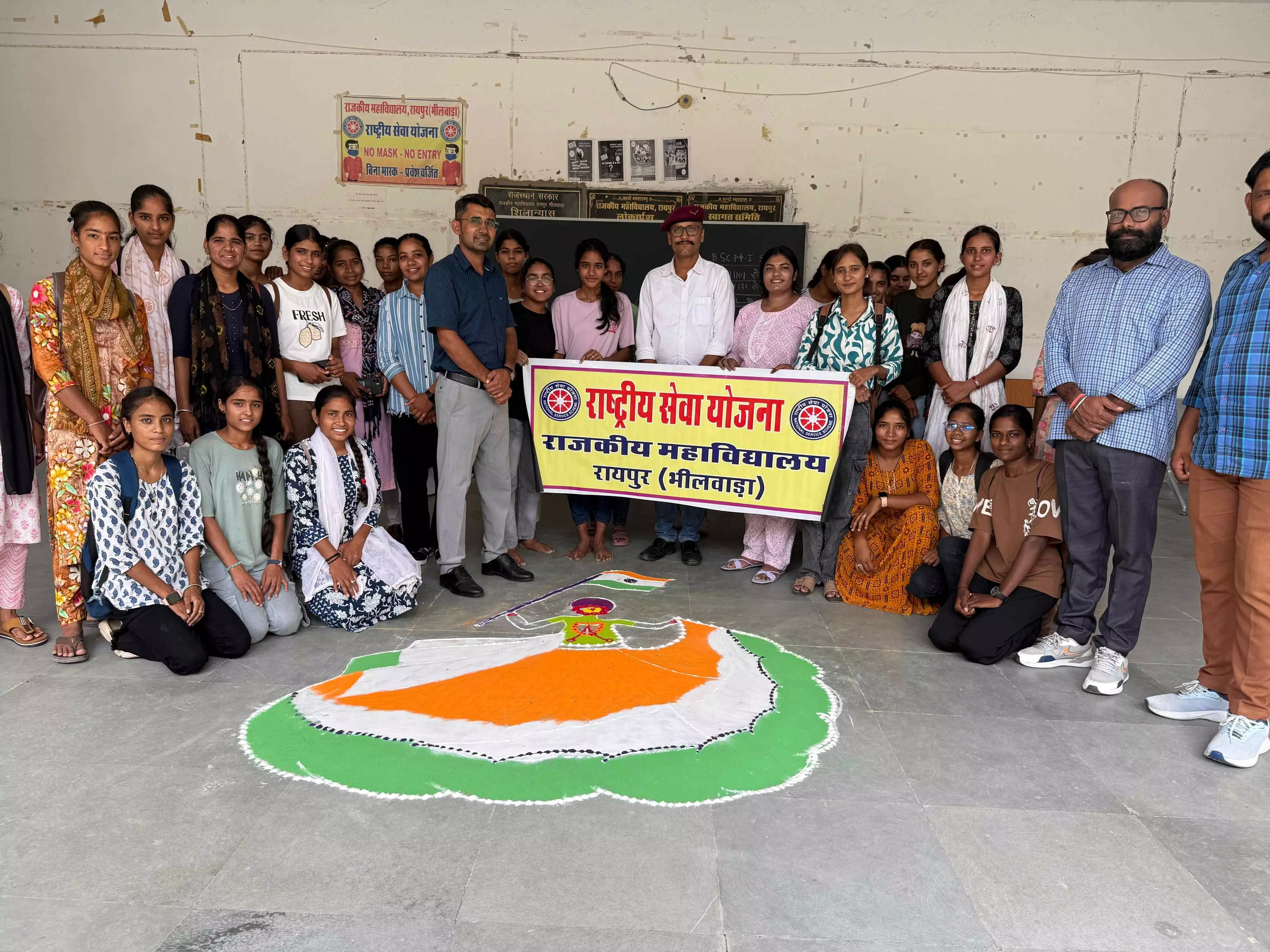 हर घर तिरंगा" अभियान के तहत रंगोली प्रतियोगिता का आयोजन