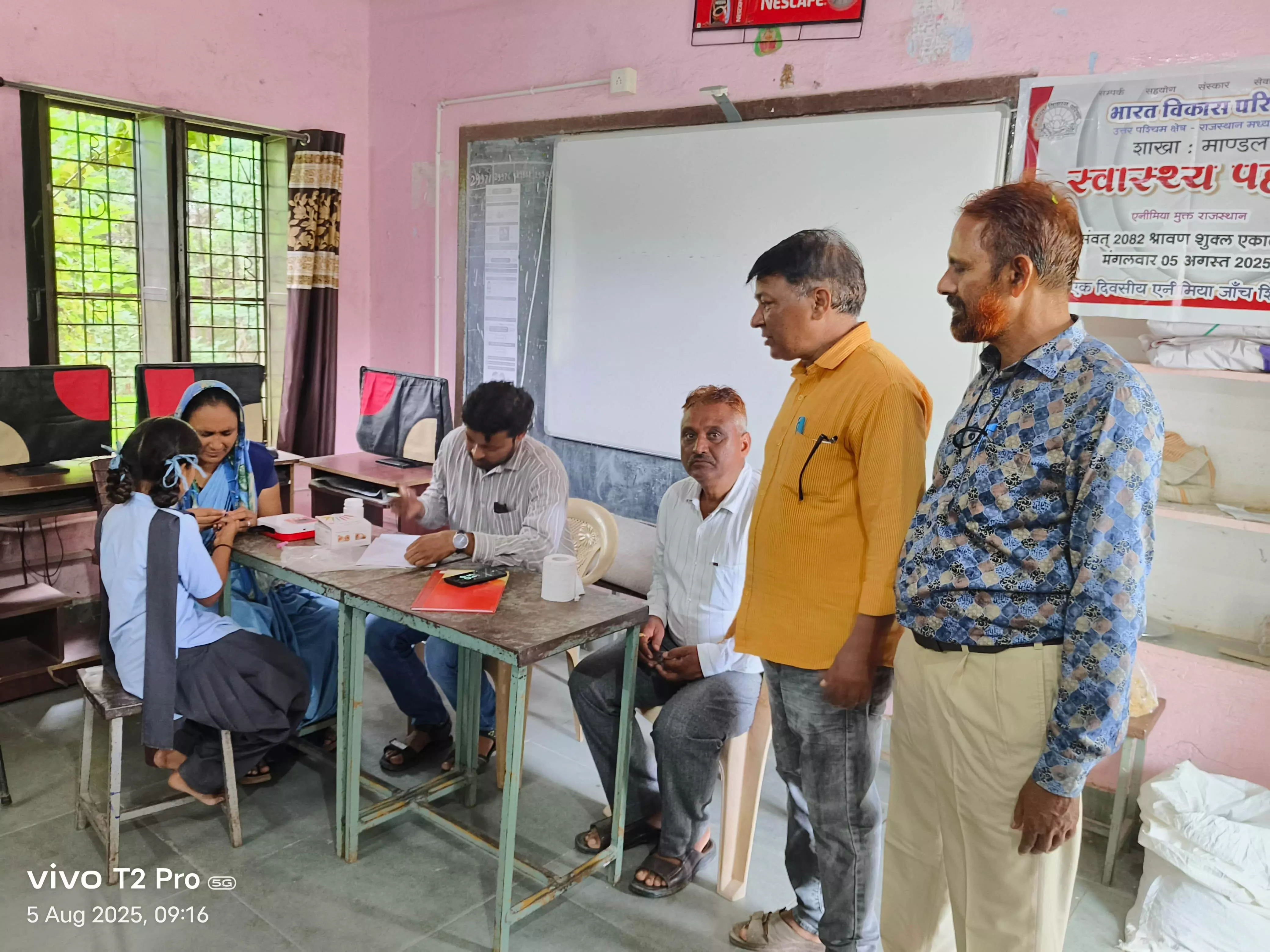 मांडल में 1017 बालिकाओं की एनिमिया जाँच