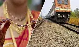 चलती ट्रेन से महिला का बैग चोरी, मंगलसूत्र समेत कीमती सामान ले उड़े चोर