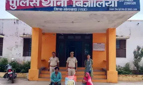 10.680 किलो अवैध अफीम डोडा चूरा जब्त 10.680 किलो अवैध अफीम डोडा चूरा जब्त