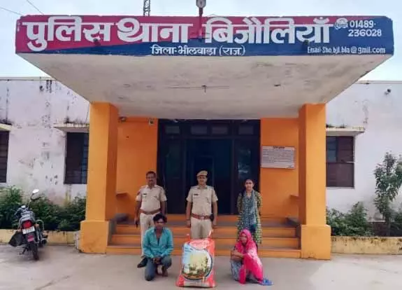 10.680 किलो अवैध अफीम डोडा चूरा जब्त 10.680 किलो अवैध अफीम डोडा चूरा जब्त