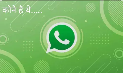 किसी अजनबी ने  ग्रुप में जोडा  आपको तो व्हाट्सए करेगा आगाह