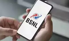 मंगरोप में BSNL उपभोक्ता परेशान मंगरोप में BSNL उपभोक्ता परेशान