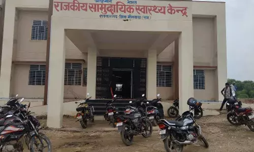 चिकित्सा विभाग की लचर व्यवस्था के कारण ,डॉक्टरो की कमी से मरीज परेशान चिकित्सा विभाग की लचर व्यवस्था के कारण ,डॉक्टरो की कमी से मरीज परेशान