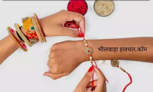 सौ साल बाद पहली बार भद्रा रहित राखी,जाने चौघड़िया अनुसार राखी बांधने का समय सौ साल बाद पहली बार भद्रा रहित राखी,जाने चौघड़िया अनुसार राखी बांधने का समय