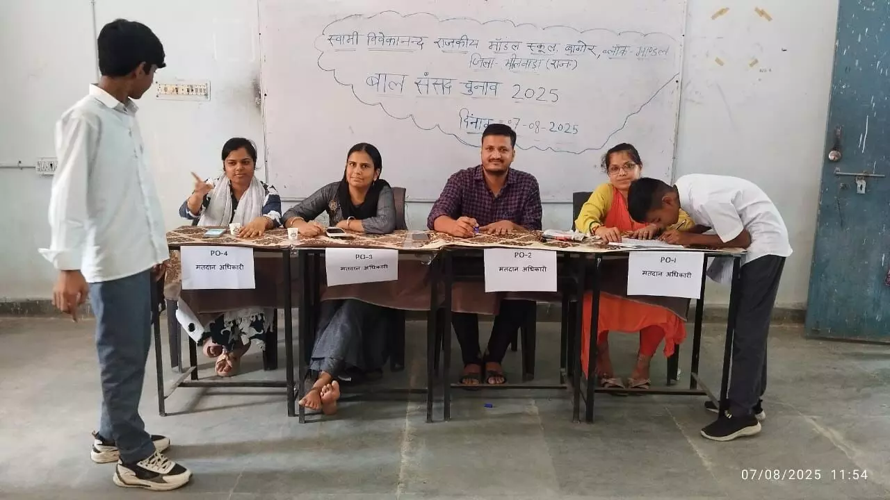 मॉडल स्कूल बागोर में मोबाइल EVM के माध्यम से बाल संसद के चुनाव संपन्न मॉडल स्कूल बागोर में मोबाइल EVM के माध्यम से बाल संसद के चुनाव संपन्न