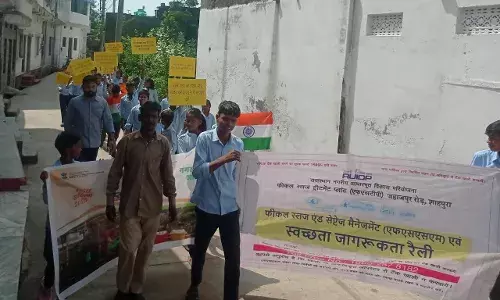 एफएसएसएम अपनाएंगे बीमारी दूर भगाएंगे के नारे लगाकर विद्यार्थियों ने रैली निकालकर दिया स्वच्छता का संदेश