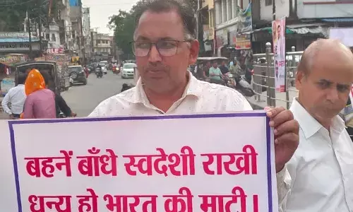 विदेशी कंपनियों का बहिष्कार कर ट्रंप का पुतला फूका विदेशी कंपनियों का बहिष्कार कर ट्रंप का पुतला फूका