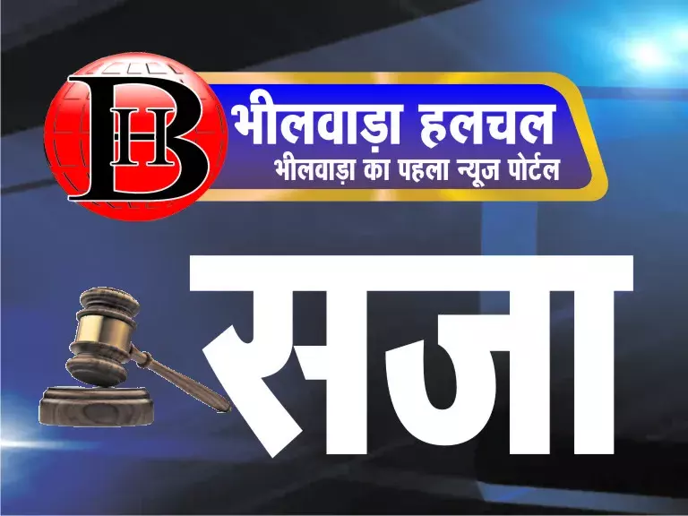 जानलेवा हमले के 6 दोषियों को 3-3 साल की कैद