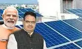 राजस्थान में स्वदेशी सोलर पैनल लगाने वालों को मिलेगी ₹17,000 की सब्सिडी, सरकार ने दी मंजूरी