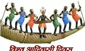 विश्व आदिवासी दिवस पर नाथद्वारा में विधिक साक्षरता शिविर का आयोजन