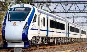 पीएम मोदी 10 अगस्त को करेंगे कर्नाटक का दौरा, 3 वंदे भारत एक्सप्रेस ट्रेनों को दिखाएंगे हरी झंडी पीएम मोदी 10 अगस्त को करेंगे कर्नाटक का दौरा, 3 वंदे भारत एक्सप्रेस ट्रेनों को दिखाएंगे हरी झंडी