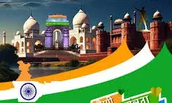 जश्न मनाएं, पर जिम्मेदारी न भुलाएं; सच्ची देशभक्ति के लिए इन गलतियों से बचें