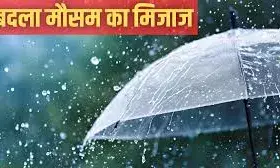 ... और लग रहा हे कभी भी राहत की बुँदे बरस सकती हे भीलवाड़ा में ,11 जिलों में अलर्ट