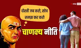 दुश्मन भी दोस्त बनाकर मिलाएगा हाथ और देगा आपका साथ