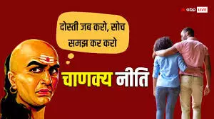 दुश्मन भी दोस्त बनाकर मिलाएगा हाथ और देगा आपका साथ