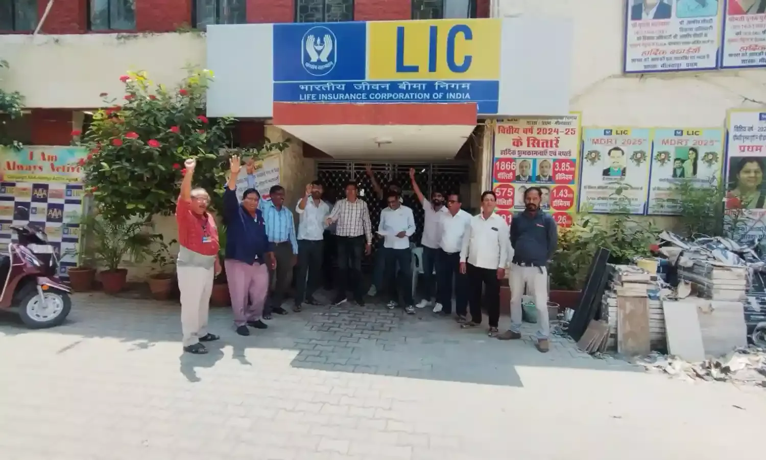 एलआईसी कर्मचारियों ने निजीकरण और एफडीआई के खिलाफ उठाई आवाज, क‍िया प्रदर्शन