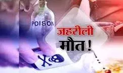 जहर सेवन से दो की मौत, तीन की बिगड़ी हालत