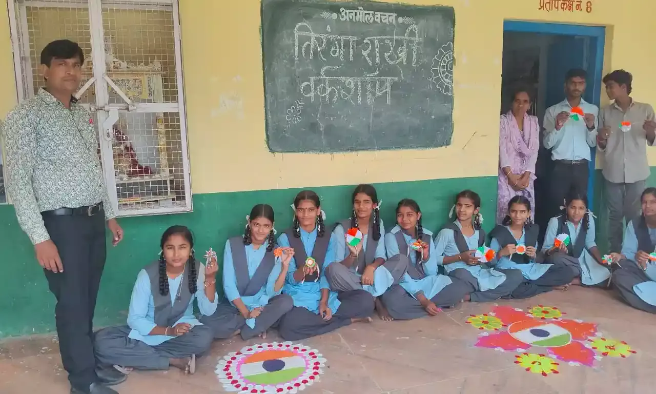 जिलेभर में हर घर तिरंगा अभियान के अंतर्गत विविध कार्यक्रमों का आयोजन जिलेभर में हर घर तिरंगा अभियान के अंतर्गत विविध कार्यक्रमों का आयोजन