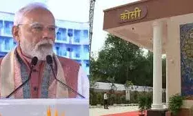 पीएम मोदी ने विपक्ष पर कसा तंज, कहा- कुछ लोग कोसी टावर को बिहार चुनाव के चश्मे से देखेंगे