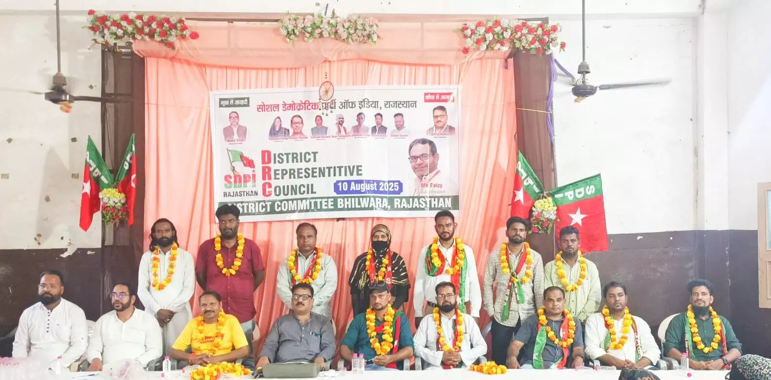 कुरैशी बने राजस्थान प्रदेश सचिव और मंसूरी बने भीलवाड़ा जिला अध्यक्ष