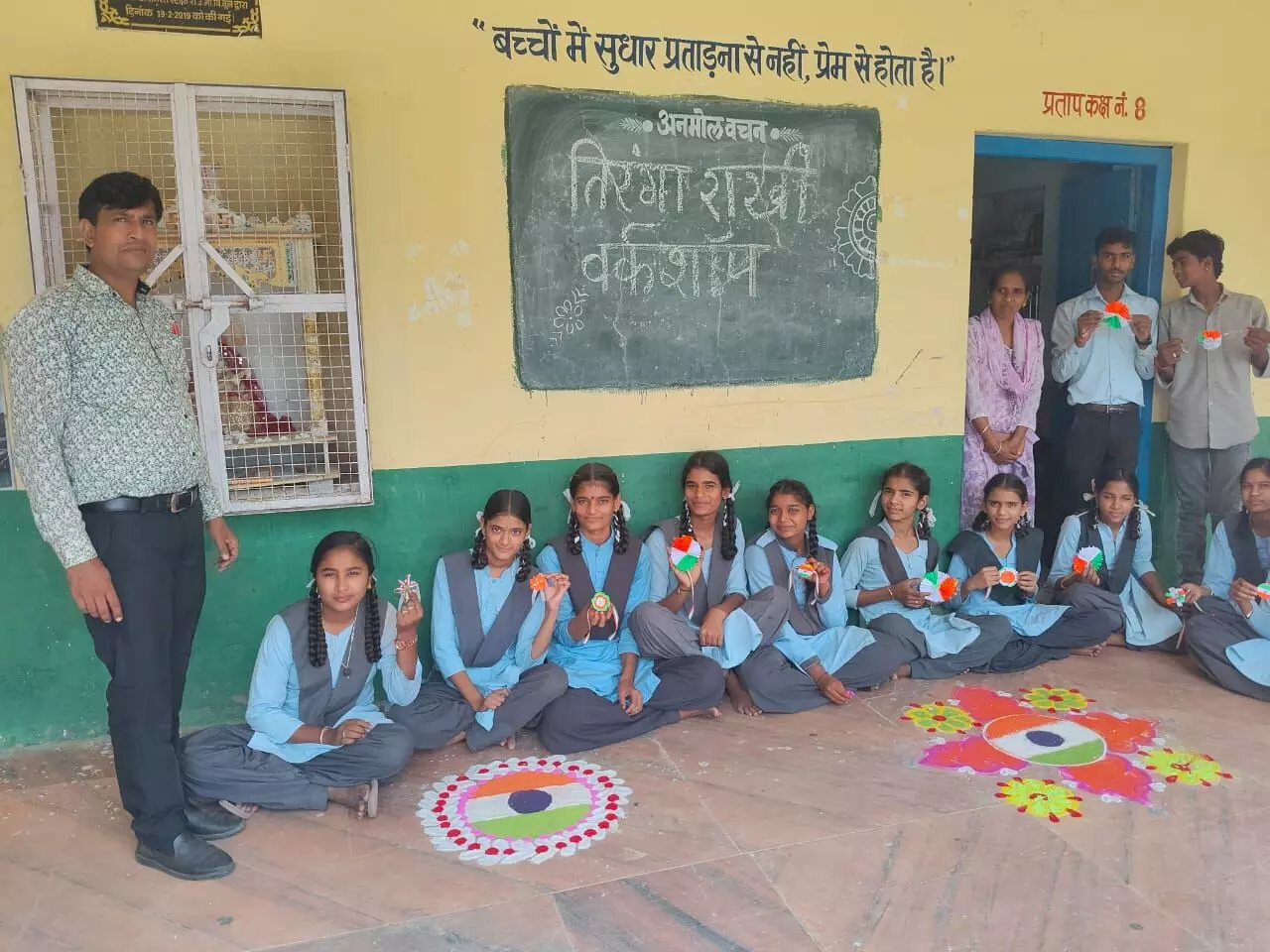 जिलेभर में "हर घर तिरंगा" अभियान के अंतर्गत विविध कार्यक्रमों का आयोजन जिलेभर में "हर घर तिरंगा" अभियान के अंतर्गत विविध कार्यक्रमों का आयोजन