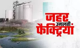 अब आर-पार की लड़ाई,कपड़ा फैक्ट्रियों के जहरीले पानी से गांव तबाह,  भीलवाड़ा के हालात भी ऐसे ही ,14 अगस्त को बेनीवाल के नेतृत्व में उग्र आंदोलन की चेतावनी