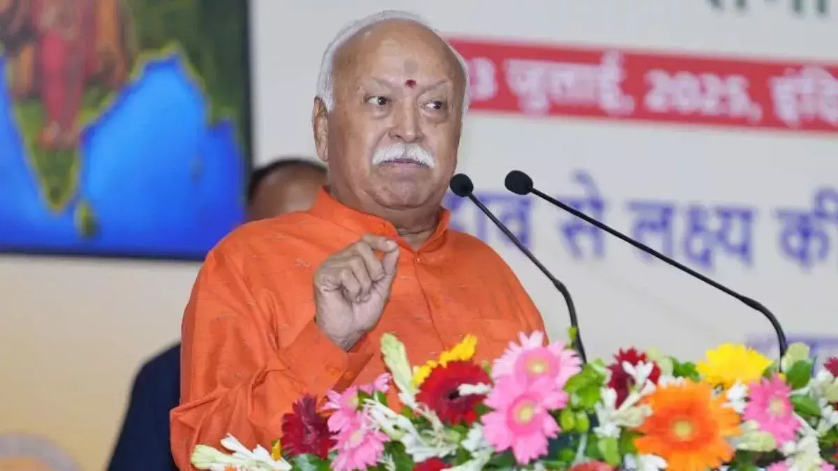 विश्व में बड़ी ताकतें, भारत उनमें बना रहा अपना स्थान, भागवत ने घट-घट में राम का अर्थ बताया