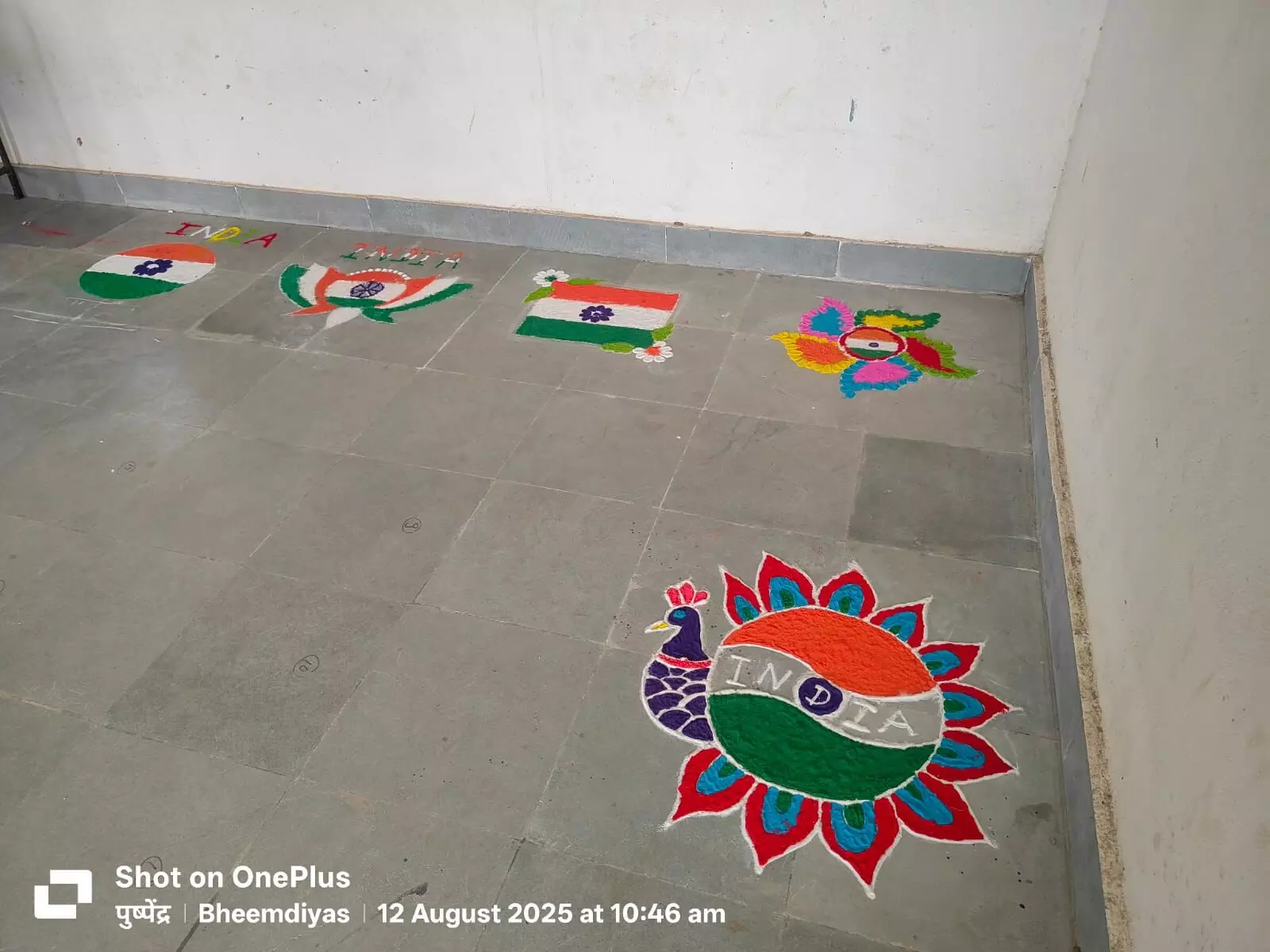 भीमड़ियास विद्यालय में रंगोली प्रतियोगिता आयोजित भीमड़ियास विद्यालय में रंगोली प्रतियोगिता आयोजित