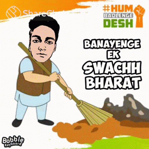 स्वच्छ भारत मिशन: नगर निकायों को नई दिशा, डूंगरपुर पर सख्ती स्वच्छ भारत मिशन: नगर निकायों को नई दिशा, डूंगरपुर पर सख्ती