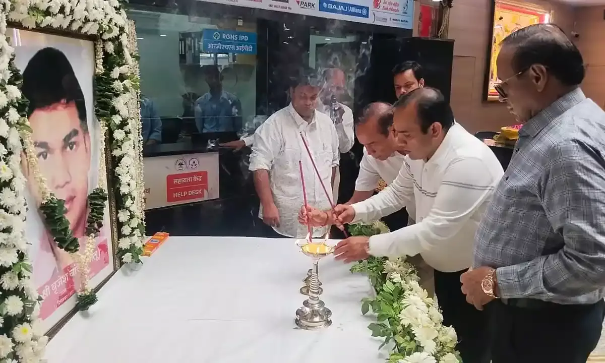 बृजेश बांगड़ को 20 वीं पुण्य तिथि पर दी श्रद्धांजलि,कैंसर ओपीडी शुरू करने की घोषणा