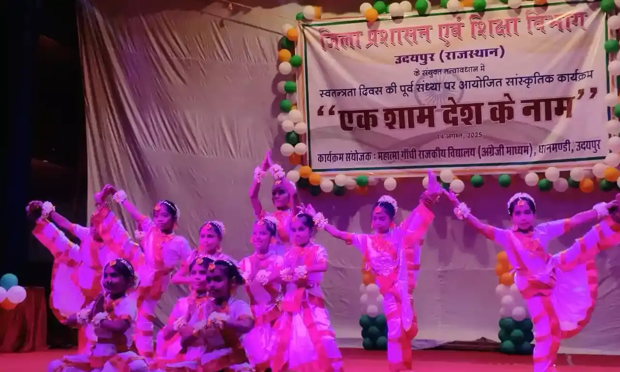 विद्यालयी छात्र-छात्राओं की देशभक्ति से प्रेरित रंगारंग प्रस्तुतियों ने बांधा समा