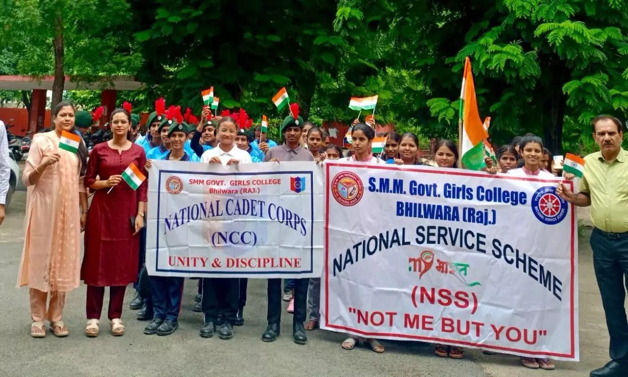 हर घर तिरंगा अभियान“ के अंतर्गत तिरंगा रैली आयोजित