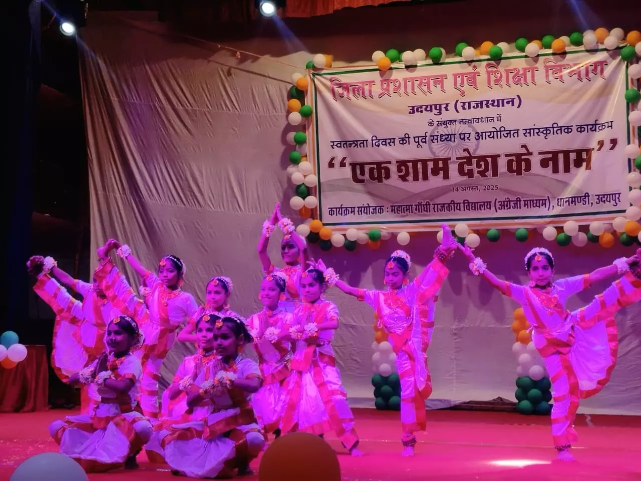 विद्यालयी छात्र-छात्राओं की देशभक्ति से प्रेरित रंगारंग प्रस्तुतियों ने बांधा समा विद्यालयी छात्र-छात्राओं की देशभक्ति से प्रेरित रंगारंग प्रस्तुतियों ने बांधा समा