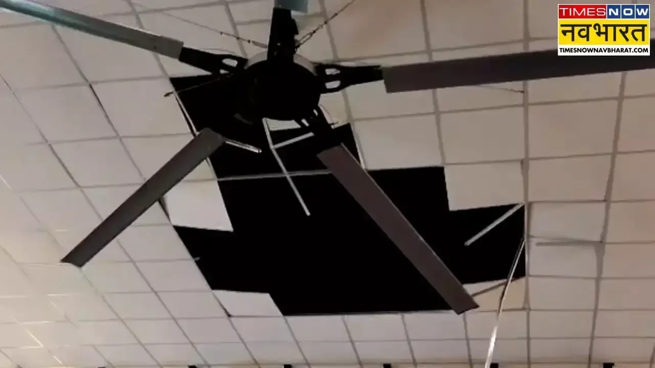 स्वतंत्रता दिवस कार्यक्रम में हादसा:  सेंट पॉल स्कूल में गिरी सस्पेंडेड सीलिंग, 5 छात्र घायल